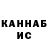 КЕТАМИН VHQ Vika Yusupova