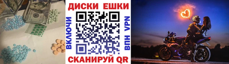 Купить где  Сухиничи  Ecstasy VHQ 