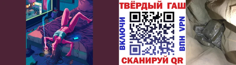 Гашиш ice o lator  Купить  Сухиничи 