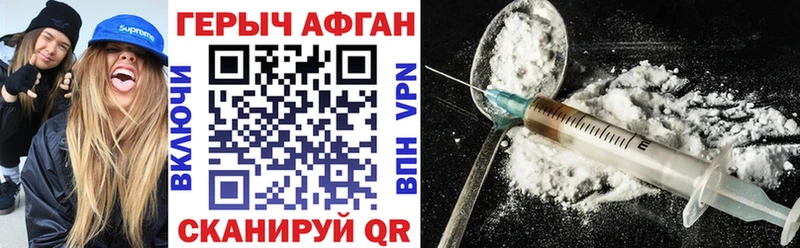 Купить закладки  Сухиничи  Героин афганец 