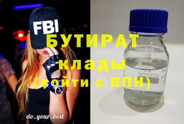 герыч Белокуриха
