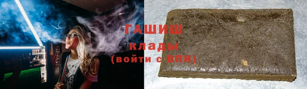 герыч Белокуриха