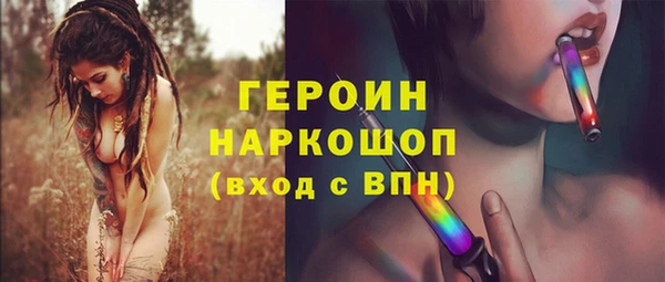 герыч Белокуриха