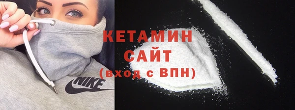 кокаин перу Беломорск