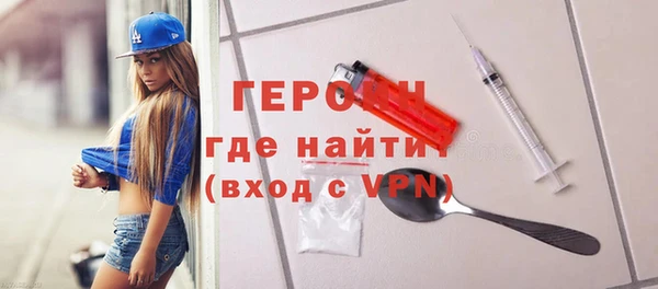 герыч Белокуриха