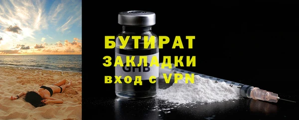 таблы Белоозёрский