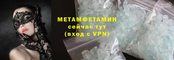 кокаин перу Беломорск