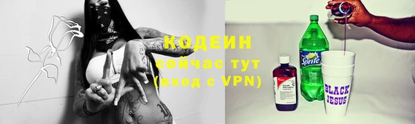 кокаин перу Беломорск