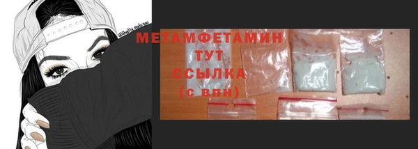 таблы Белоозёрский