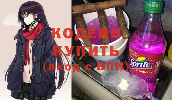герыч Белокуриха