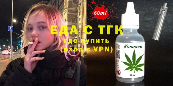 таблы Белоозёрский