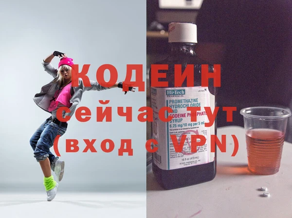 кокаин перу Беломорск