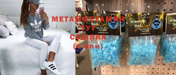 герыч Белокуриха