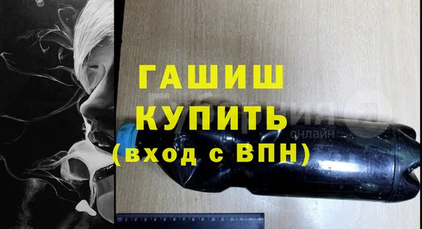 герыч Белокуриха