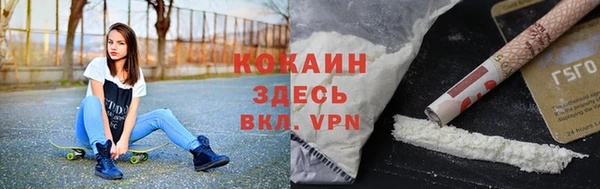 кокаин перу Беломорск