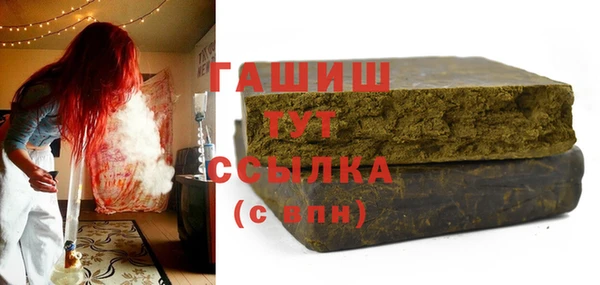 таблы Белоозёрский