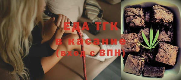 таблы Белоозёрский