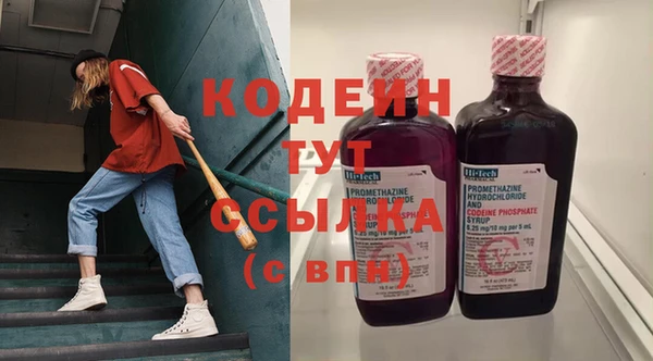 кокаин перу Беломорск