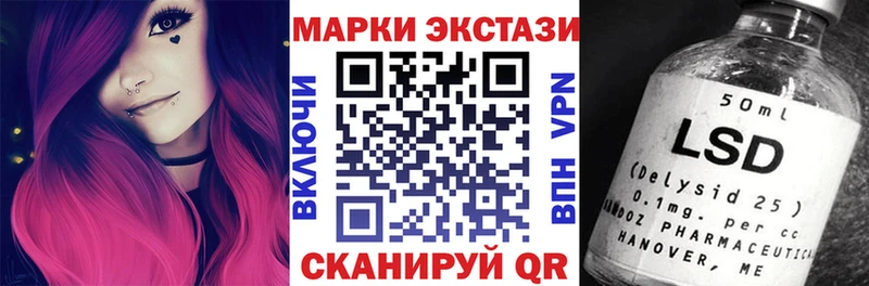 Купить  Сухиничи  Марки 25I-NBOMe 1,8мг 